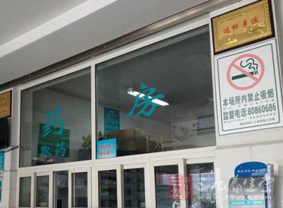 医疗机构将诊所承包给无资质者 属于违规