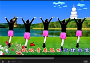 茉莉广场舞你牛什么牛正背面附分解视频