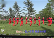 茉莉广场舞跳到北京动作教学分解视频