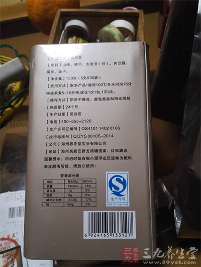 背面有详细的说明 背面有详细的说明