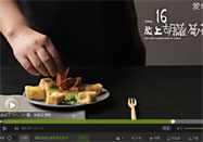 20151027爸爸厨房视频全集：豆腐羹的做法