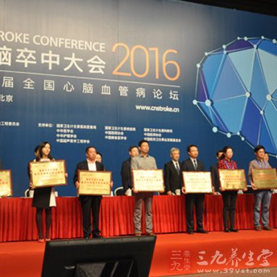 2016年中国脑卒中大会在京盛大开幕(3)