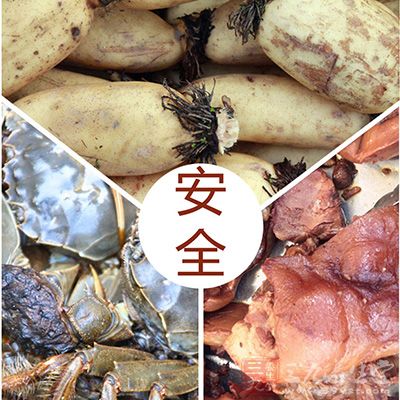 上海市肉类行业信用信息服务平台