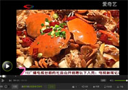 20160503食话实说视频栏目：麻辣小螃蟹的做法