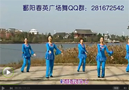 茉莉广场舞梦里的姑娘动作分解视频教学