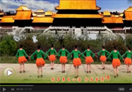 春英广场舞跳到北京动作分解教学视频