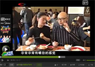 20160518食話實(shí)說全集：夫妻肺片的做法