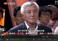 20160524北京卫视养生堂节目：刘兵讲心绞痛的原因