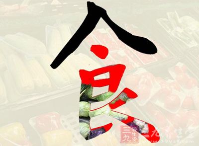 ʳҩ“ĵλ”ƽʳƷӪɹ