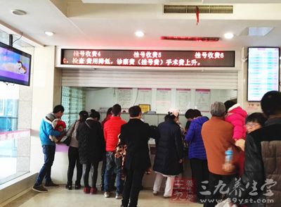  广东 大 医院 将 取消门诊 遭吐槽 - 三九养生堂