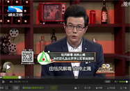 20160602饮食养生汇视频节目：刘洋讲如何养护肝脏