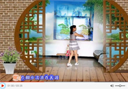 茉莉广场舞走天涯分解动作教学视频