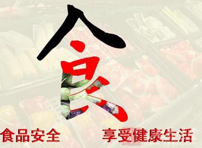 ϾйʾʳƷȫ¹Ӧ