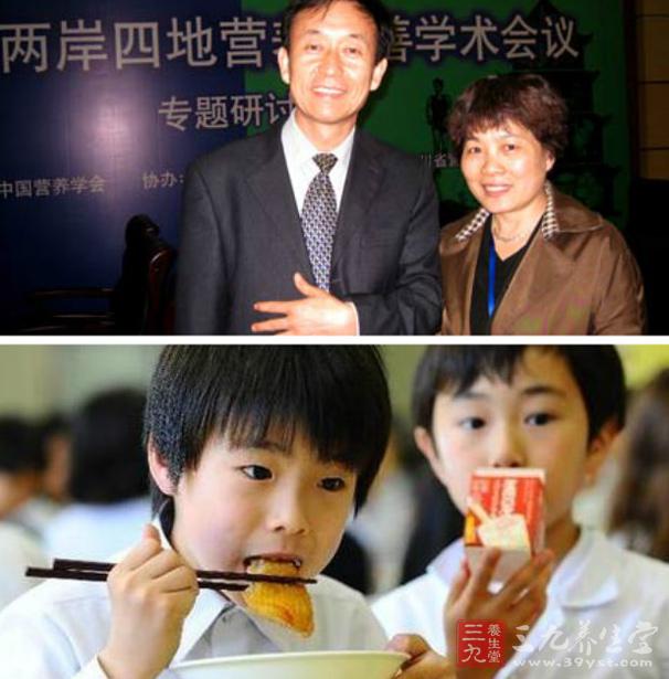 2014两岸四地营养改善学术会议通知