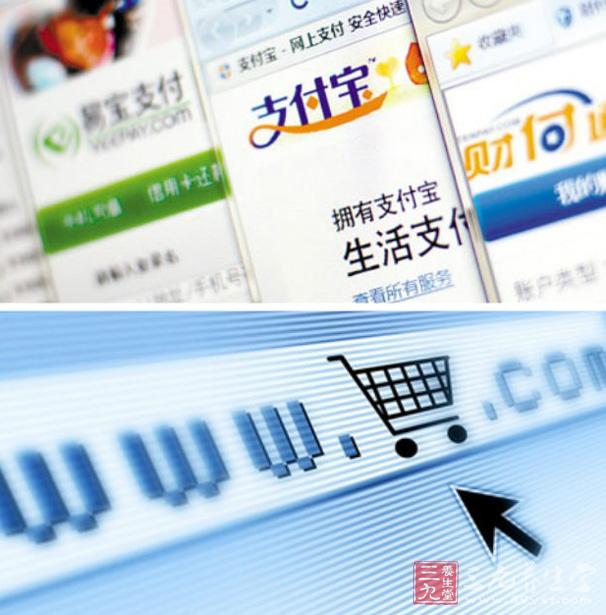 网店售问题食品 交易平台将先行赔付