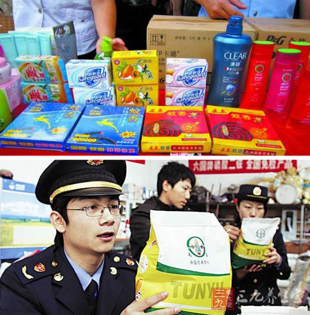 工商总局发布为期5个月的红盾网剑行动通知