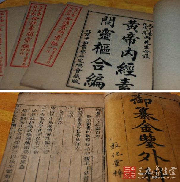 《黃帝內(nèi)經(jīng)》簡稱《內(nèi)經(jīng)》，是托名黃帝及其臣子岐伯、雷公、鬼臾區(qū)、伯高等論醫(yī)之書?！饵S帝內(nèi)經(jīng)》包括《靈樞》和《素問》兩部分，各卷81篇，共80余萬言。