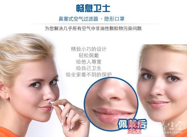 畅息卫士隐形口罩佩戴感觉 畅息卫士隐形口罩佩戴感觉