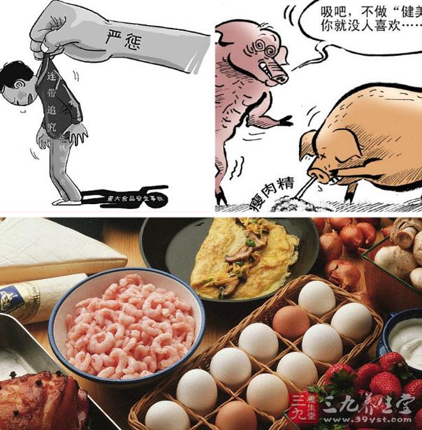 重建食品行业安全感(3)