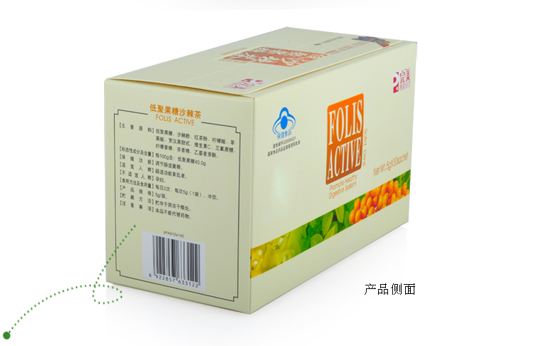 完美牌低聚果糖沙棘茶-疯狂抢保健品 免费保健