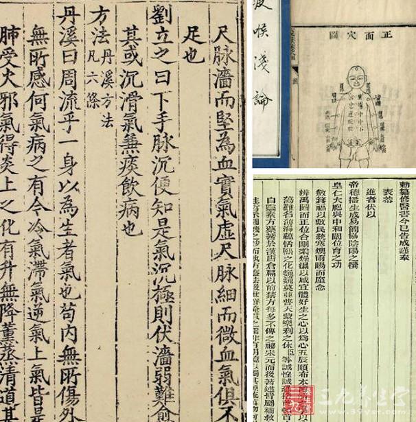 后世夏春農(nóng)《疫喉淺論》(1875年)，對《疫痧草》作了發(fā)揮，對諸多變證靈活施治，條理清晰，治法較前完備。