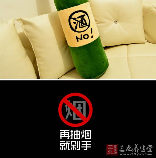 戒烟酒对身体有好处