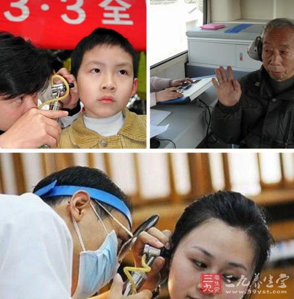 耳镜检查