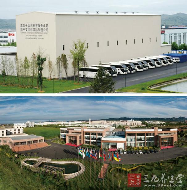 吉林省美罗国际生物科技股份有限公司