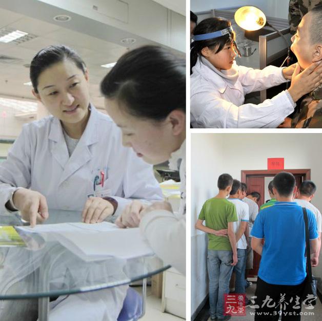 体检项目 外科体检哪些项目(2)-三九养生堂