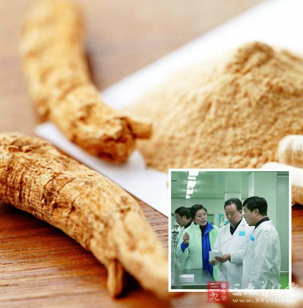 2014年中医药科研产业化学术年会会议通知