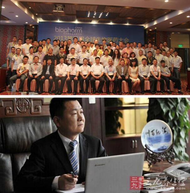 山东卫康生物医药科技有限公司