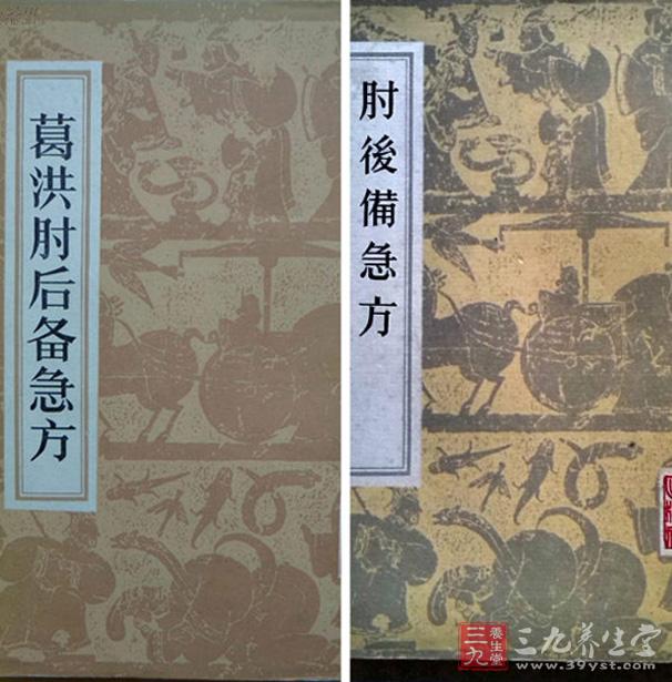 本病自晋代日渐流行，葛洪《肘后备急方》记载：“脚气之病，先起岭南，稍来江东。