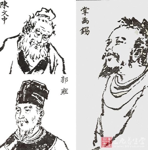 兩宋時期醫(yī)學(xué)家傳記