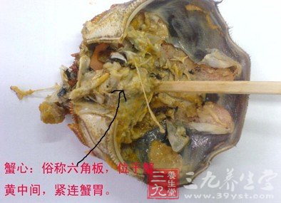 国庆节安全享受螃蟹宴