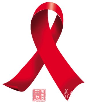 世界疾病艾滋病预防
