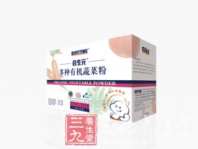 合生元多种有机蔬菜粉
