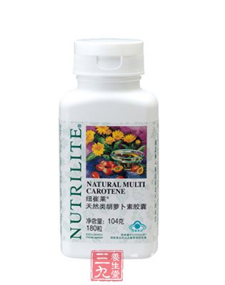 安利纽崔莱天然类胡萝卜素胶囊