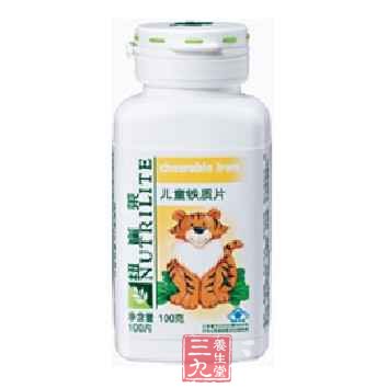 安利纽崔莱儿童铁质片