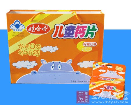 娃哈哈儿童钙片