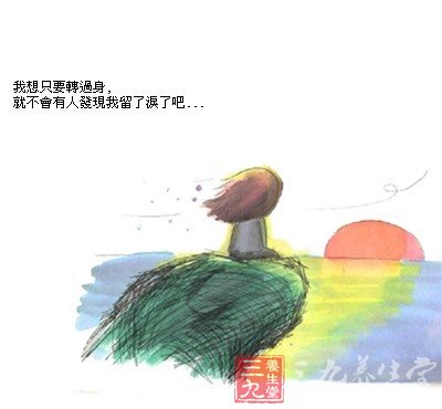 有利于健康的九大科学&ldquo;坏习惯&rdquo;