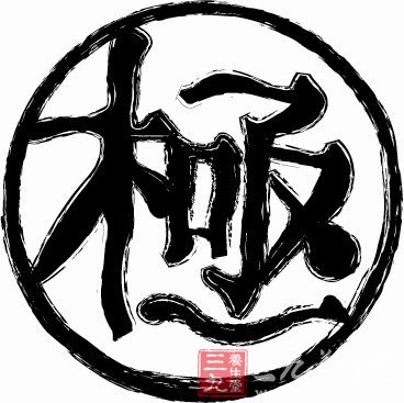 古人养生稳固“三支点”