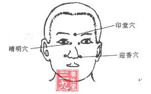 旅途失眠多按按八个“助眠穴”
