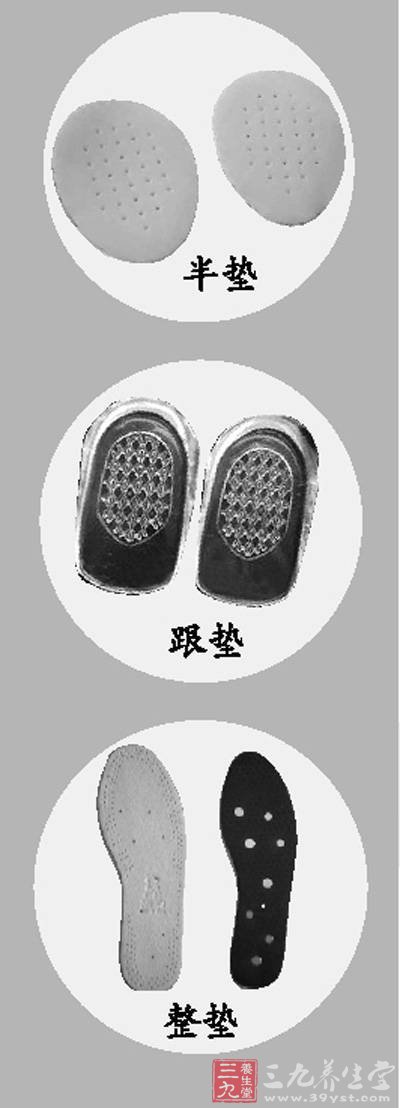 专家教你选对鞋垫远离足病