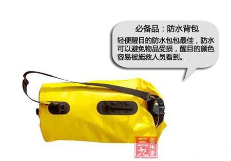抢盐抢碘都是浮云&ldquo;逃生包&rdquo;才靠谱