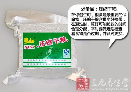 抢盐抢碘都是浮云&ldquo;逃生包&rdquo;才靠谱