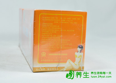 市场价38元半生缘减肥茶团养生价仅30元(2)