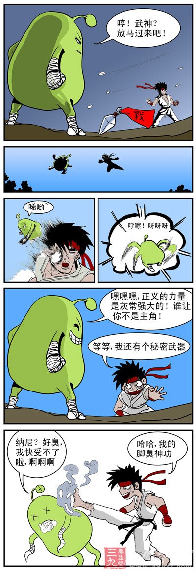 武神的秘密武器