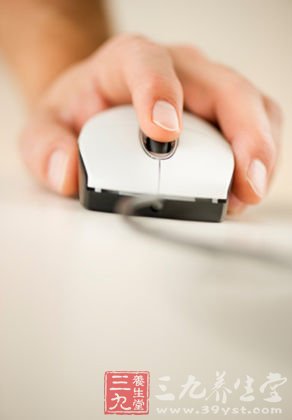 白领职业病1:鼠标手