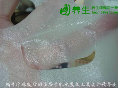 我的美丽日记面膜