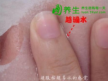 我的美丽日记面膜